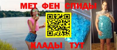 Альфа ПВП Камышлов