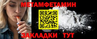 дживик Канаш