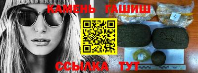 дживик Канаш