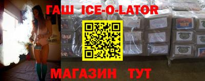 каннабис Кандалакша