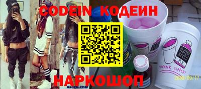 дживик Канаш