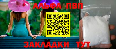 каннабис Кандалакша