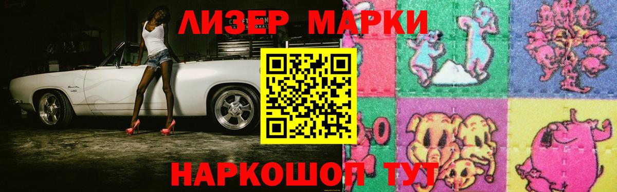 ЛСД экстази ecstasy  Лсд 25 экстази ecstasy  LSD-25 экстази  Вход с VPN  Кузнецк 