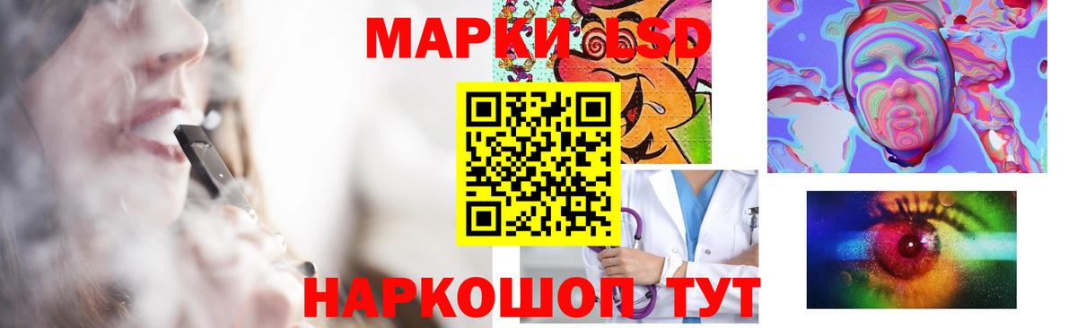 ЛСД экстази кислота Кузнецк