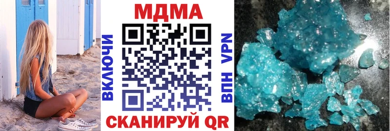 цена наркотик  Кузнецк  МДМА crystal 