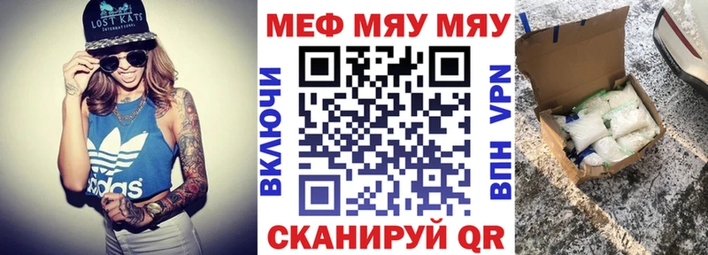 площадка какой сайт Кузнецк МЯУ-МЯУ мука