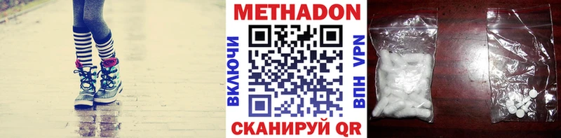 Метадон methadone  блэк спрут онион  Кузнецк 