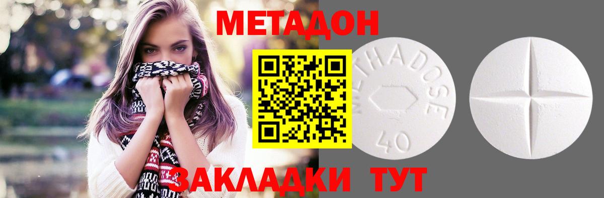 МДМА  Кузнецк  Вход с VPN  Метамфетамин  Меф МЯУ МЯУ кристаллы  Гашиш  Наркошоп  Бошки Шишки 
