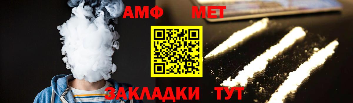Метамфетамин Декстрометамфетамин 99.9% Кузнецк