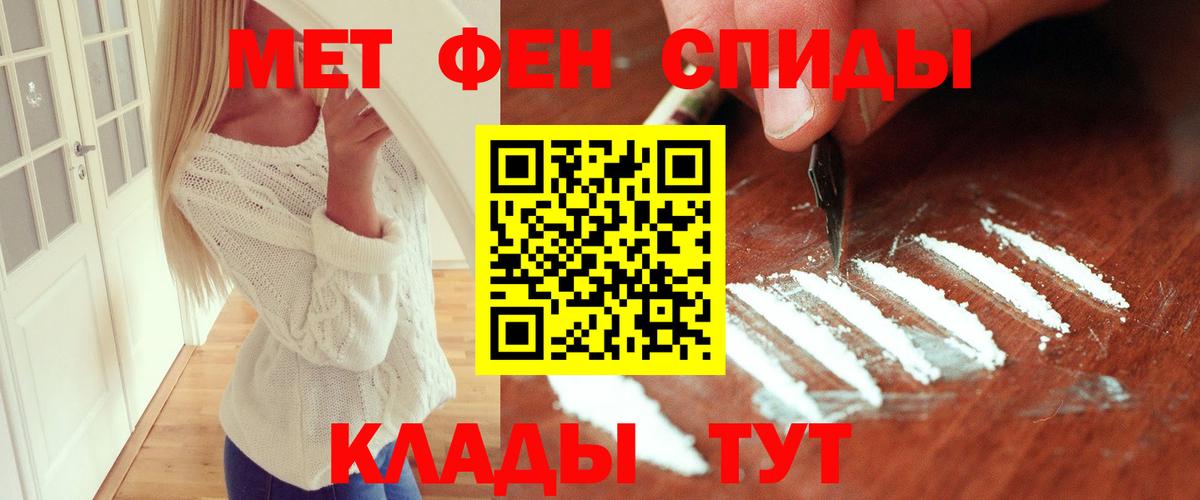 Кузнецк  Первитин винт  Вход с VPN 