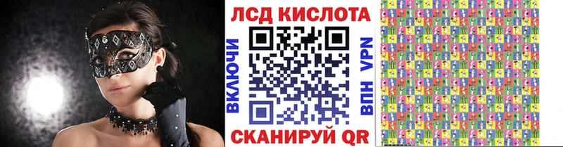 Марки 25I-NBOMe 1,5мг  Кузнецк 