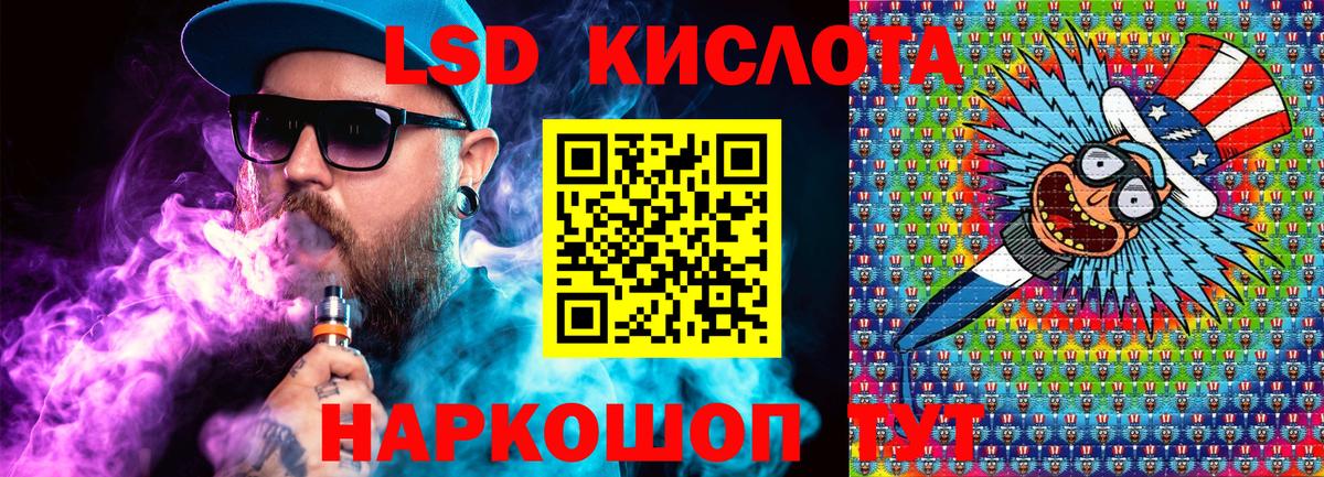 Марки N-bome 1500мкг Кузнецк