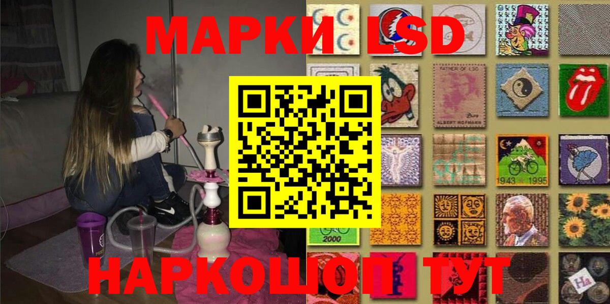 Марки NBOMe 1,5мг  Марки NBOMe 1,5мг  Вход с VPN  Кузнецк 