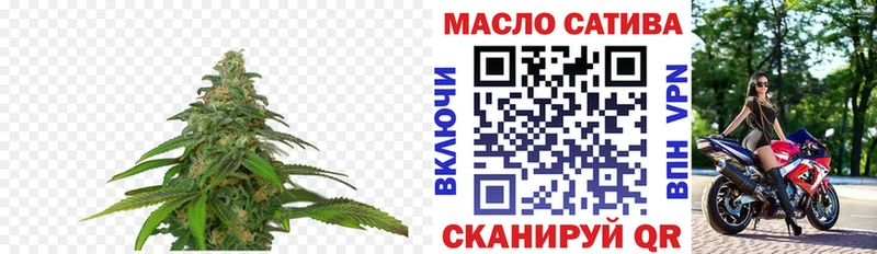 Дистиллят ТГК THC oil  купить наркотики цена  Кузнецк 
