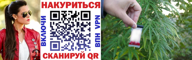 Канабис тримм  Кузнецк 