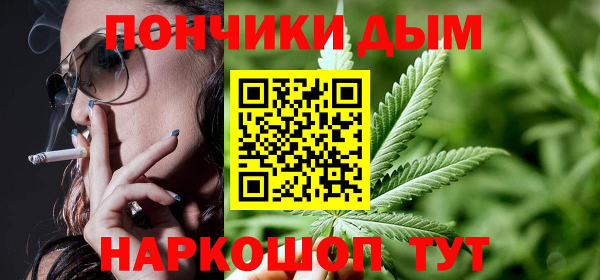 Шишки марихуана ГИДРОПОН  Бошки марихуана гибрид  Кузнецк  Вход с VPN 