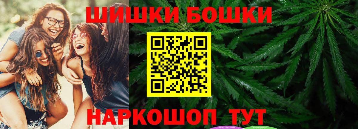 Марихуана ГИДРОПОН Кузнецк
